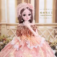 60厘米cm眨眼洋娃娃套装大号礼盒爱莎安娜女孩生 哈丽特公主-珍藏版 眨眼+灯光音乐版:60厘米2套衣服+萌娃+①+豪华