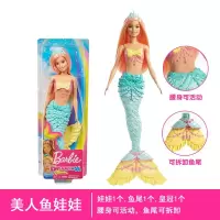 女孩玩具娃娃衣服换装玩具童话换装组美人鱼套装蝴蝶仙子人鱼公主 巴比之蝴蝶精灵FXT 巴比美人鱼娃娃FXT11[腰身可动]