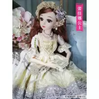 大号60厘米洋娃娃套装仿真女孩公主玩具超大礼盒梦幻单个 珍藏版-蕾佳娜公主 眨眼版:60厘米2套衣服+项链++豪华礼盒