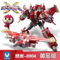 官方正版玩具 机甲玩具雷弗特赛米露西麦克斯机器人汽车人变形合体金刚男孩玩具儿童生日 光之枪套装露西8702[黄金版]