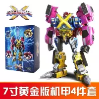 官方正版玩具 机甲玩具雷弗特赛米露西麦克斯机器人汽车人变形合体金刚男孩玩具 机甲四合一[创世机]弗特+露西+麦克斯+赛米