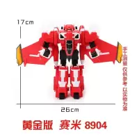 官方正版玩具 机甲玩具雷弗特赛米露西麦克斯机器人汽车人变形合体金刚男孩玩具儿童生日 特工X战甲-塞米8804[钻石版]