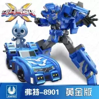 官方正版玩具 机甲玩具雷弗特赛米露西麦克斯机器人汽车人变形合体金刚男孩玩具儿童生日 特工X机甲-弗特8901【黄金版】