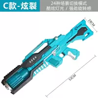 儿童电动仿真声光小孩手音乐男孩子宝宝冲锋2-3-4岁玩具狙击 C炫裂 官方标配