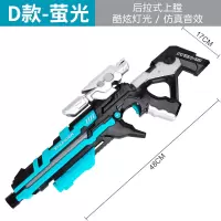 儿童电动仿真声光小孩手音乐男孩子宝宝冲锋2-3-4岁玩具狙击 D萤光 官方标配