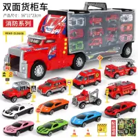 儿童合金小汽车套装男孩消防工程车0-2-3-4-6周岁5宝宝男童力 [收纳货柜车]6只消防车+6只跑车+路标+地图