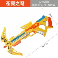 儿童电动仿真声光小孩手音乐男孩子宝宝冲锋2-3-4岁玩具狙击 H苍翼之弩 官方标配