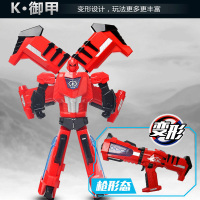 儿童电动仿真声光小孩手音乐男孩子宝宝冲锋2-3-4岁玩具狙击 K御甲 官方标配