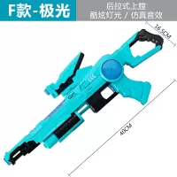 儿童电动仿真声光小孩手音乐男孩子宝宝冲锋2-3-4岁玩具狙击 极光 官方标配