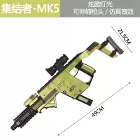 儿童电动仿真声光小孩手音乐男孩子宝宝冲锋2-3-4岁玩具狙击 集结者-MK5 (充电器+3粒充电池)