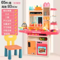 儿童过家家切切乐厨房玩具宝宝做饭仿真厨具做饭套装女孩生日 [公主粉豪华版]原65件套+可折叠儿童椅+围裙袖套