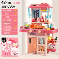 儿童过家家切切乐厨房玩具宝宝做饭仿真厨具做饭套装女孩生日 [粉色42件套+电磁炉11件套]63cm送果蔬24+围裙袖套