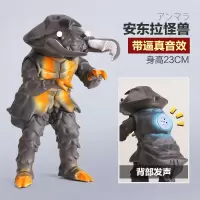 奥特曼玩具泰罗赛文怪兽初代人偶正版超人杰克模型儿童男孩套装 安东拉怪兽(带音效)