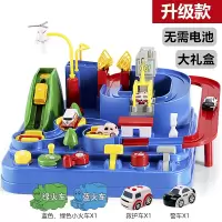 汽车闯关大冒险儿童玩具抖音同款轨 [升级版,无音效]飞机+警车+救护车+2只小火车 大礼盒包装(音效版本送螺丝刀+电池)