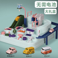 汽车闯关大冒险儿童玩具抖音同款轨道车 [马卡龙版,无音效]飞机+甲壳虫+校车+巴士 大礼盒包装(音效版本送螺丝刀+电池)