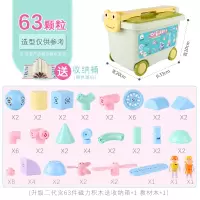 磁性大颗粒积木拼装儿童磁铁拼接磁力片管道立体塑料拼插玩具 手推车收纳桶(63pcs)