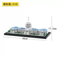 超大泰姬陵微颗粒建筑积木高难度立体拼图成年拼装玩具大人城堡 国会大厦(送彩灯+工具包)
