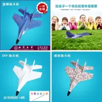 塑料玩具儿童手抛回旋泡沫模型超大小飞机滑翔机清仓飞行器航模。