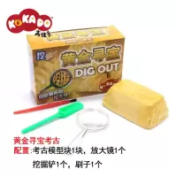 钻石儿童盲盒手工金挖掘化石恐龙玩具考古挖抖音同款挖宝石考古 黄金发掘考古土[卡装盒装随机]