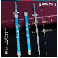 魔道手办魏无羡薛洋笛子武器模型合金挂件全套配剑玩具祖师周边令 晓星尘霜华剑