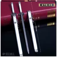 魔道手办魏无羡薛洋笛子武器模型合金挂件全套配剑玩具祖师周边令 宋子探扶雪