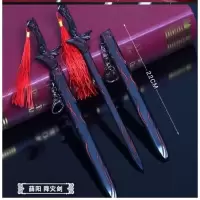 魔道手办魏无羡薛洋笛子武器模型合金挂件全套配剑玩具祖师周边令 降灾2