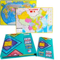 模型5000片大型世界拼图地理成人拼图款超大成年减压拼装地图 大中国+大世界+888题数独