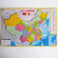 模型5000片大型世界拼图地理成人拼图款超大成年减压拼装地图 大号中国