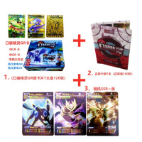 卡片srr神奇精灵神兽宝贝收藏GR卡图鉴口袋宝可梦第二弹卡牌 GR版整盒120张+正版大卡册+SSR金闪卡1张 正版保障