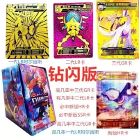 卡片srr神奇精灵神兽宝贝收藏GR卡图鉴口袋宝可梦第二弹卡牌精 钻闪版整盒160张(必中新版HR卡)+正版卡册 正版保障