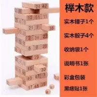 大号塔高高堆堆堆堆孩子叠乐抽积木叠成人版酒吧趣味抽玩具 51片中号数字款送图上礼品