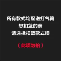 家里篮球架挂墙式寝室体育幼儿园壁挂篮室外小型投篮框小学生家庭 所有款式都配有打气筒,扣篮请选择扣篮款-P33