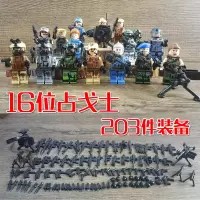 兼容樂高军事组装武器拼装男孩子玩具积木6-7-8-9-10岁手抢 深灰色四大兵种16人