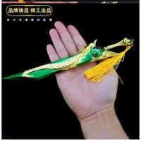 王者送荣耀模型武器模型马超英雄武器玩具型孙悟空金属的兵器周边 花木兰瑞麟志21cm 收藏加购送展示架