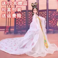 礼盒布料衣服古装古典娃娃汉服娃娃芭比人偶古古风公主美女套装 白浅古装 12关节娃娃+8大礼品