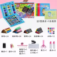 玩具网红玩的小姑娘12-15岁十岁热卖女童适合生日。女孩抖音 [150件套-蓝色装]送2画本+6本