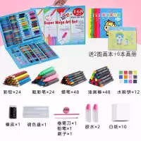 玩具网红玩的小姑娘12-15岁十岁热卖女童适合生日。女孩抖音 【168件套-蓝色装】送2画本+6本