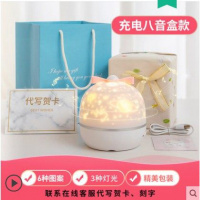 星海夜晚星空灯地面梦幻夜空男女儿童房投影仪照片拍照卧室卡通。 充电款[八音盒]+送6套灯片+精美包装
