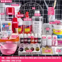 工具的做制作橡皮泥少女自制像皮全套小学生水晶女孩手工套装材料 新全套材料包D送樱花勺+教程