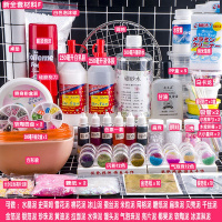 工具的做制作橡皮泥少女自制像皮全套小学生水晶女孩手工套装材料 新全套材料包F送樱花勺+教程