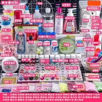 工具的做制作橡皮泥少女自制像皮全套小学生水晶女孩手工套装材料 新全套材料包L送樱花勺+教程