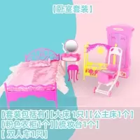 旋转会衣柜台灯过飞的芭芘卧室镜子套装房间洋娃娃家大床配件家家 卧室套装[不加娃娃] 如图
