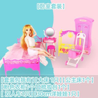 旋转会衣柜台灯过飞的芭芘卧室镜子套装房间洋娃娃家大床配件家家 卧室套装[加娃娃] 如图