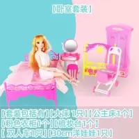 旋转会衣柜台灯过飞的芭芘卧室镜子套装房间洋娃娃家大床配件家家 卧室套装[加娃娃] 如图