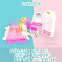 旋转会衣柜台灯过飞的芭芘卧室镜子套装房间洋娃娃家大床配件家家 梳妆台房间[加娃娃] 如图
