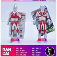金版尊皇勇士杰克怪兽奥特玩具曼孩子人物武器软胶艾斯生日大全 红色A05-艾斯