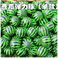 新款32号混装弹力球精品简约玩具弹力球 儿童 弹跳 可爱耐用 32#弹力球西瓜款50个装