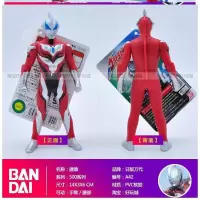 金版尊皇勇士杰克怪兽奥特玩具曼孩子人物武器软胶艾斯生日大全 军绿色A42-基德