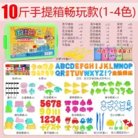 沙柔软沙子儿童手工泥土太空泥小学女孩幼儿彩泥室内制作 10斤自选1-4色+206配件备注颜色