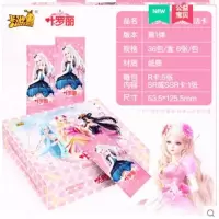 叶罗卡片丽精灵梦仙境魔法灵犀灵公主水王子王默动画片216张含闪 叶罗丽仙境魔法卡MF001随机216张36包 其他尺寸